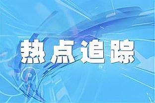 真的惨！康宁汉姆斩获NBA生涯第11次30+ 这11场比赛全部输球